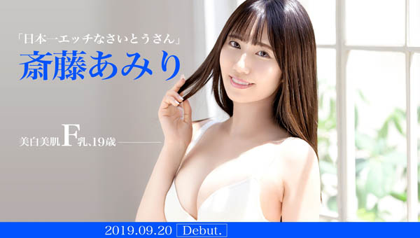 斎藤あみり(斋藤亚美里)品番作品BGN-056介绍及预览-八美图