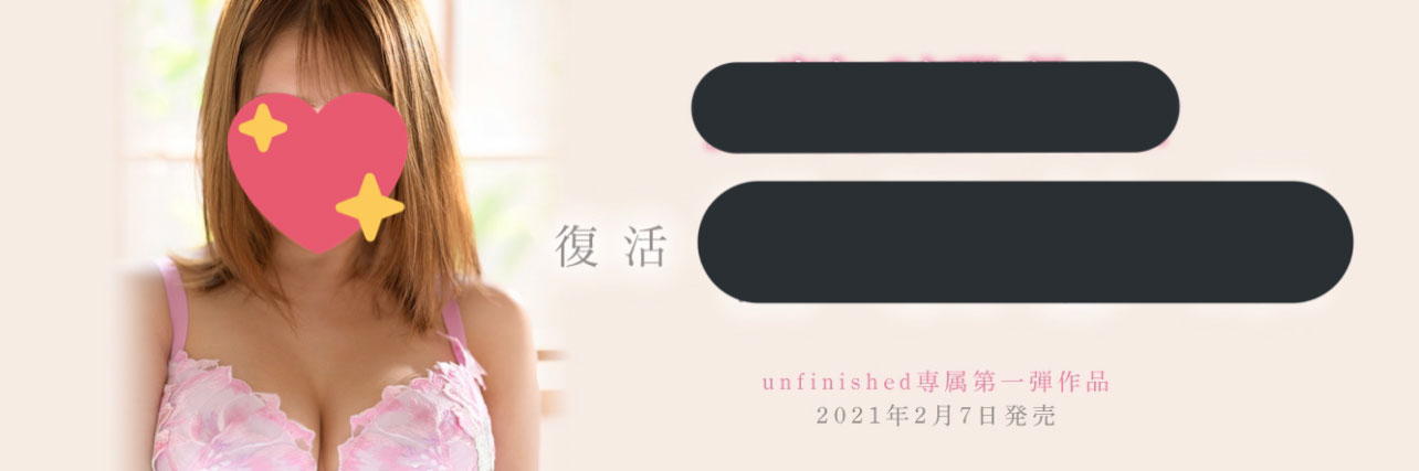 香坂纱梨(Kousaka-Sari)品番作品UREL-001介绍及预览-八美图