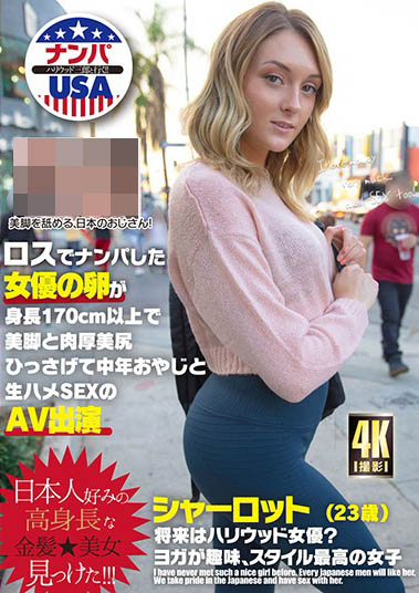 Charlotte Sins（シャーロット）品番作品HIKR-164介绍及预览-八美图