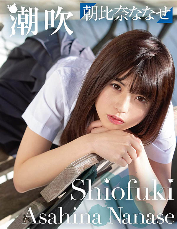 朝比奈ななせ(朝比奈七濑，Asahina-Nanase)品番作品MUKC-016介绍及预览-八美图