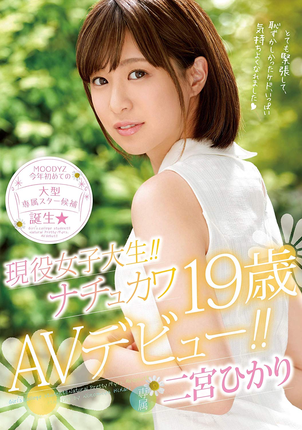 爱音まりあ(爱音麻里亚)品番作品ABP-805介绍及预览-八美图