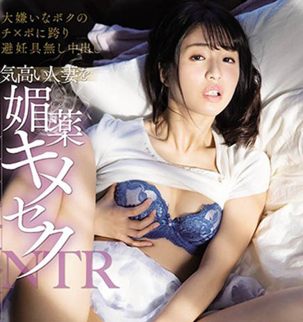 川上奈々美(川上奈奈美，Kawakami-Nanami)品番作品MEYD-659介绍及预览-八美图