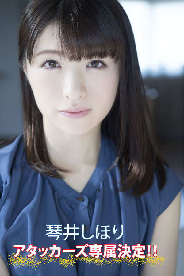 琴井しほり(琴井汐里，Kotoi-Shihori)品番作品SSPD-159介绍及预览-八美图