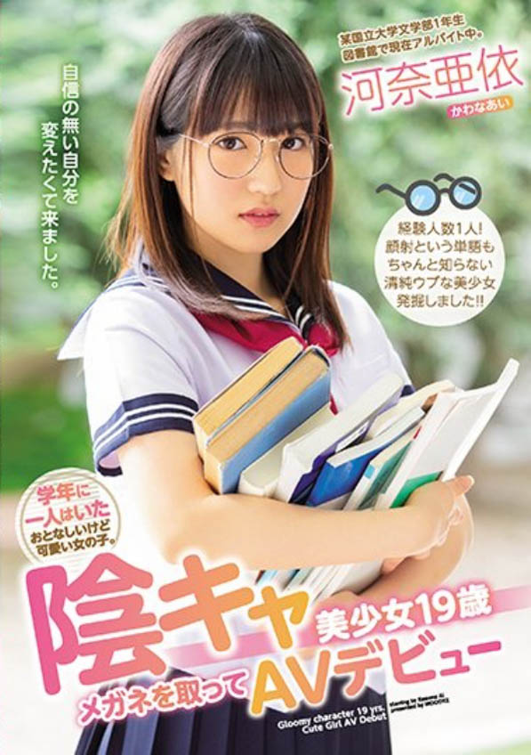 河奈亜依品番作品MIFD-080介绍及预览-八美图