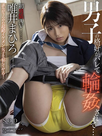 架乃ゆら(架乃由罗,Kano-Yura)作品SSNI-966介绍及封面预览