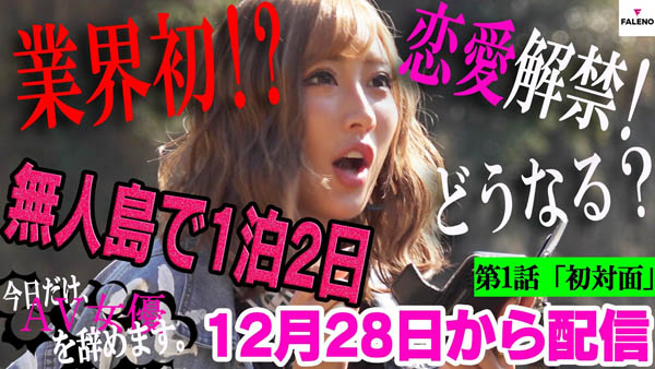春风ひかる(春风光)品番作品FLNO-001介绍及预览-八美图
