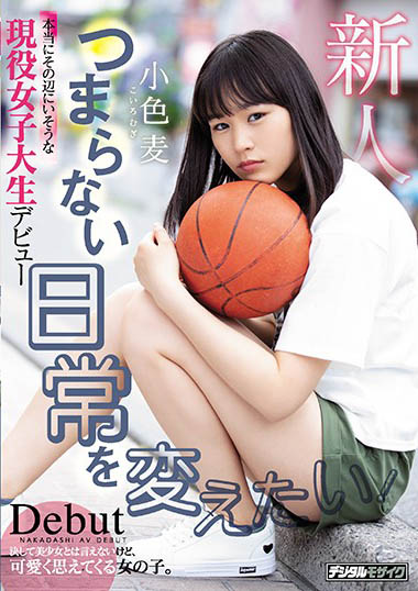 小色麦品番作品HND-720介绍及预览-八美图