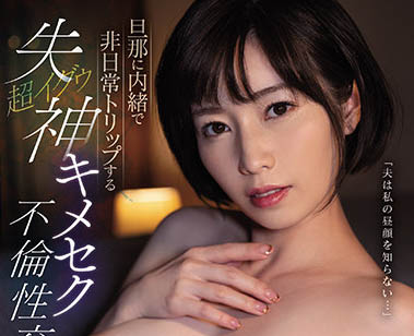 奥田咲品番作品ssis-339介绍及预览-八美图