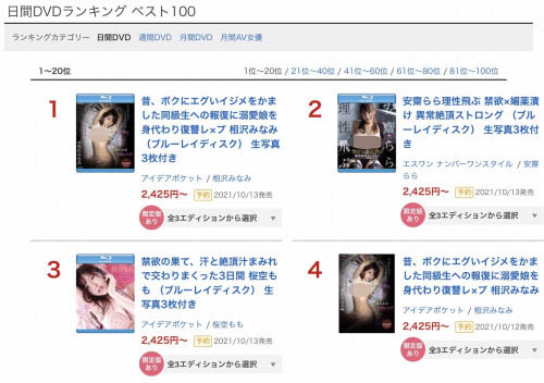 相沢みなみ(相泽南，Aizawa-Minami)品番作品IPX-750介绍及预览-八美图