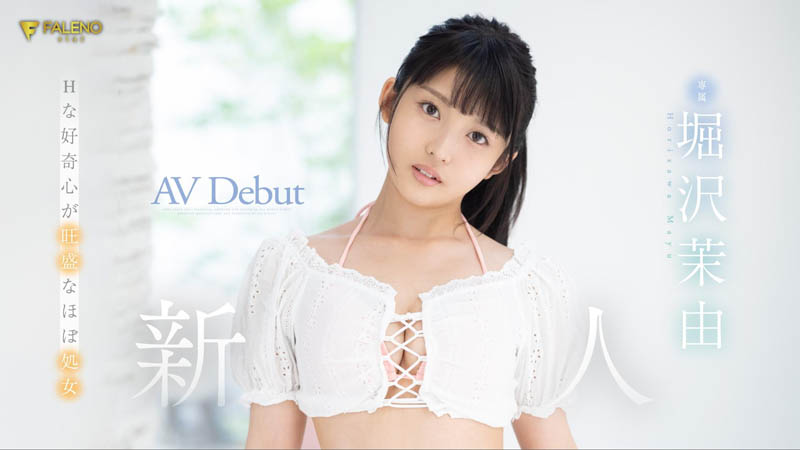 堀沢茉由(堀泽茉由，Horisawa-Mayu)品番作品FSDSS-343介绍及预览-八美图