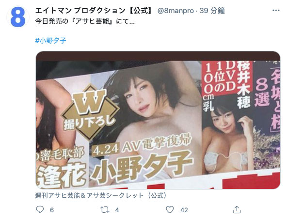 小野夕子(Ono-Yuuko)品番作品FLNS-414介绍及预览-八美图