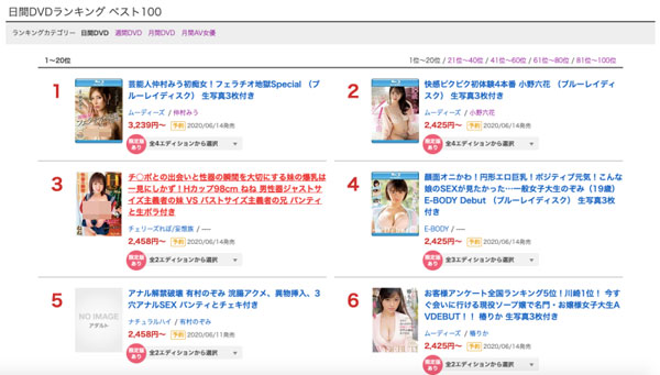 小野六花(Ono-Rikka)品番作品MIDE-784介绍及预览-八美图