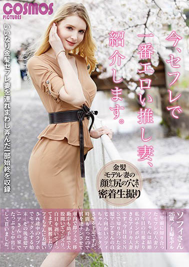 Lily Hart（リリー・ハート）品番作品HAWA-251介绍及预览-八美图
