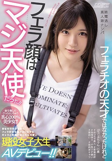佐伯じゅりな(佐伯珠里奈，SaekiーJulina)品番作品NNPJ-404介绍及预览-八美图
