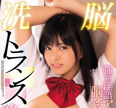 根尾あかり(根尾朱里)品番作品MIAA-216介绍及预览-八美图