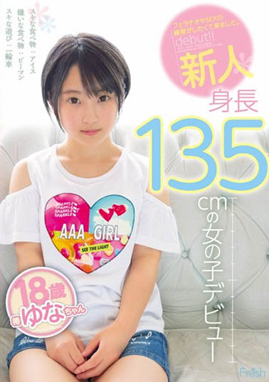 椿ゆな(椿由奈)品番作品MIFD-083介绍及预览-八美图