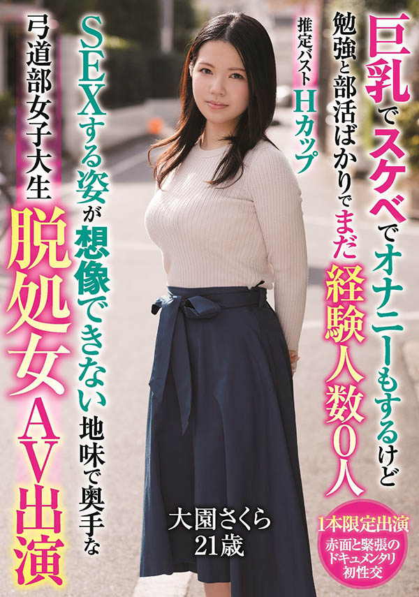 松本里绪菜(松本りおな)品番作品MIFD-202介绍及预览-八美图