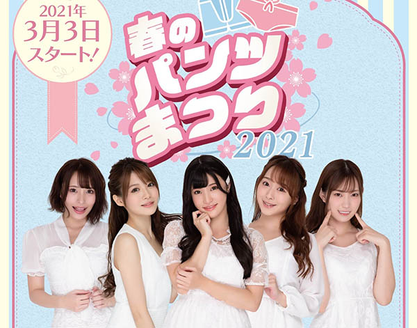 相沢みなみ(相泽南，Aizawa-Minami)品番作品PFES-012介绍及预览-八美图
