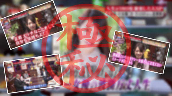 三田杏流出品番作品FC2-PPV-1646458介绍及预览-八美图