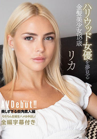 リカ（RIKA）品番作品CRDD-006介绍及预览-八美图
