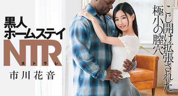 市川花音(Ichikawa-Kanon)品番作品DASD-690介绍及预览-八美图