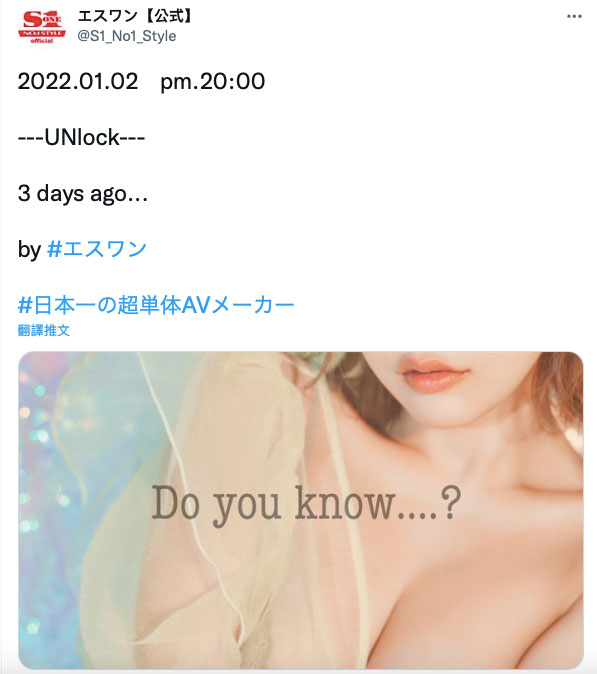 うんぱい(Unpai)品番作品SSIS-312介绍及预览-八美图