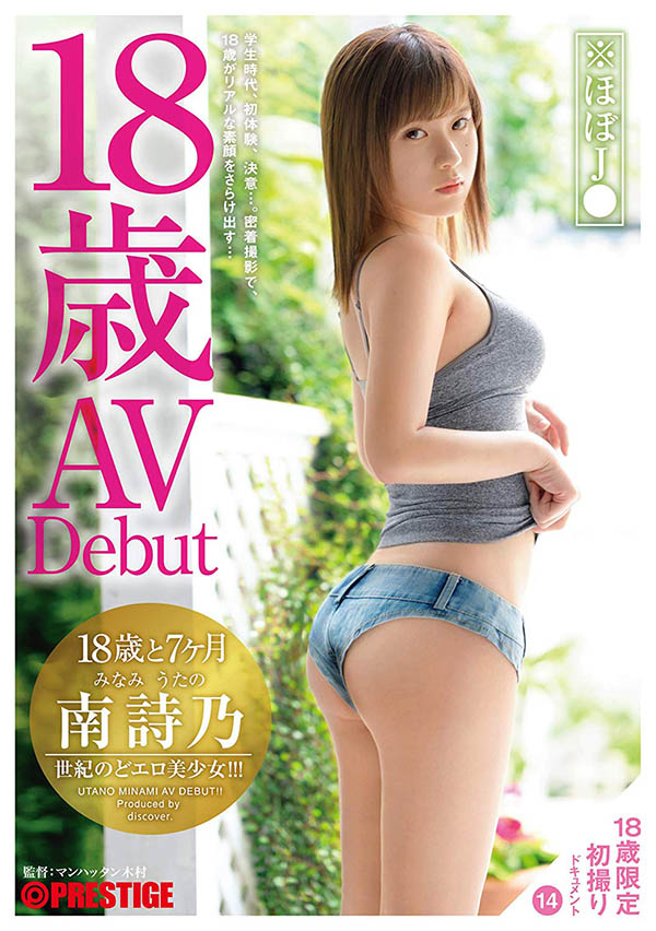 南诗乃 品番作品DIC-065介绍及预览-八美图