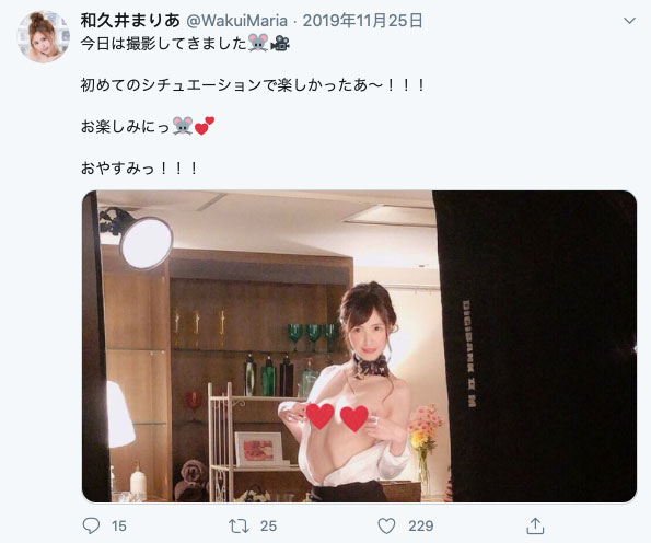 和久井まりあ(和久井玛丽亚,Wakui-Maria)作品STARS-254介绍及封面预览