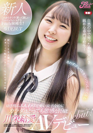川栄结爱(川荣结爱，Kawaei-Yua)品番作品JUFE-308介绍及预览-八美图