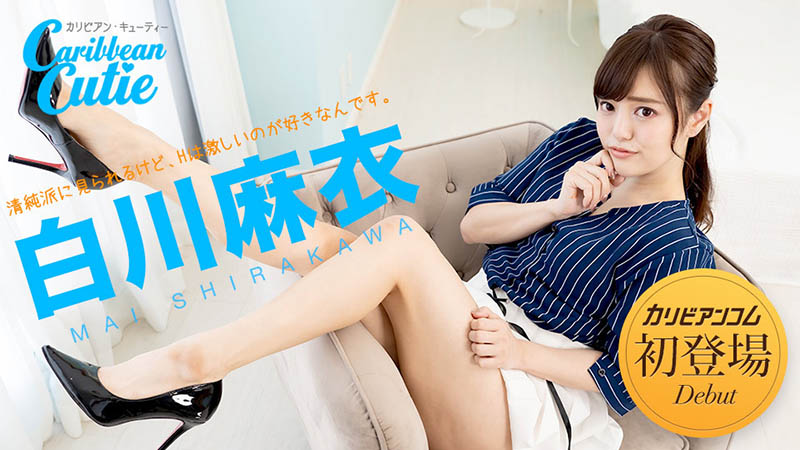 白川麻衣无码品番作品91CM-123介绍及预览-八美图