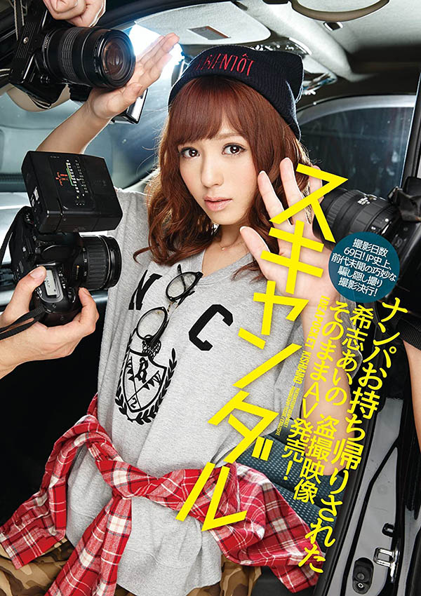 希志あいの(希志爱野，Kishi-Aino)品番作品IPZ-565介绍及预览-八美图