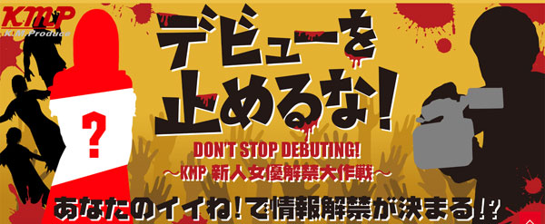 梦见照うた(梦见照歌)品番作品MKMP-270介绍及预览-八美图