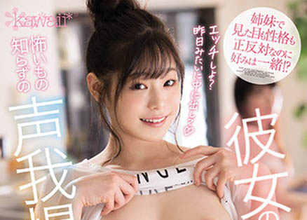 结城りの(结城莉乃，Yuuki-Rino)品番作品CAWD-268介绍及预览-八美图