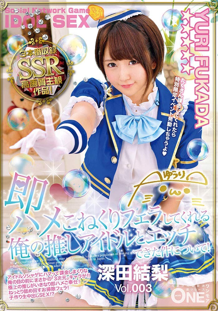深田结梨和美咲结衣品番作品ddt-608介绍及预览-八美图
