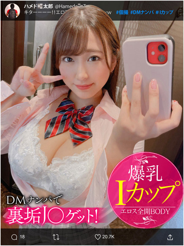姫咲はな(姬咲华，Himesaki-Hana)品番作品EGFJ-002介绍及预览-八美图