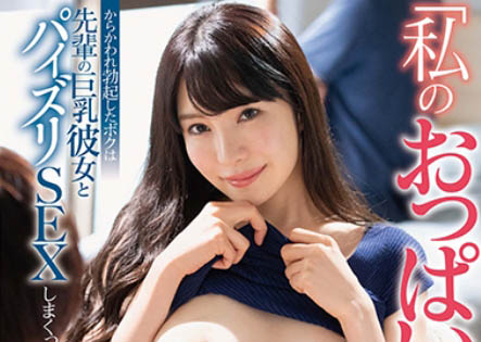 小野夕子（葵Aoi）品番作品FSDSS-318介绍及预览-八美图