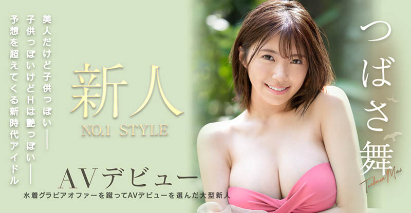 つばさ舞(翼舞，Tsubasa-Mai)品番作品SSIS-286介绍及预览-八美图