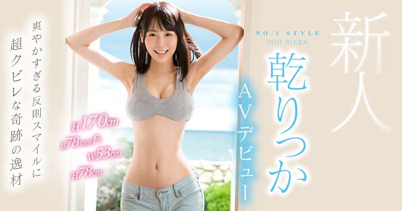乾りっか(乾立夏)品番作品SSNI-387介绍及预览-八美图