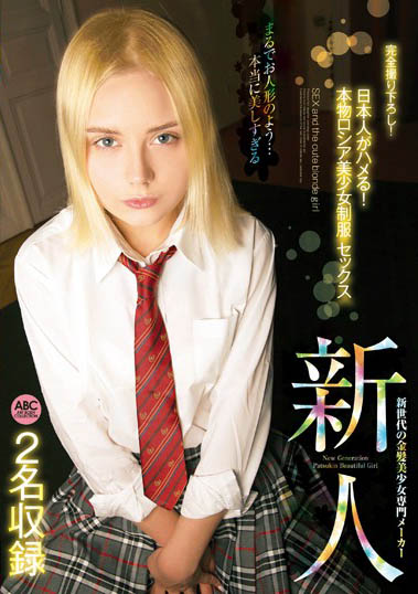 海外制服美少女品番作品PTKS-067介绍及预览-八美图