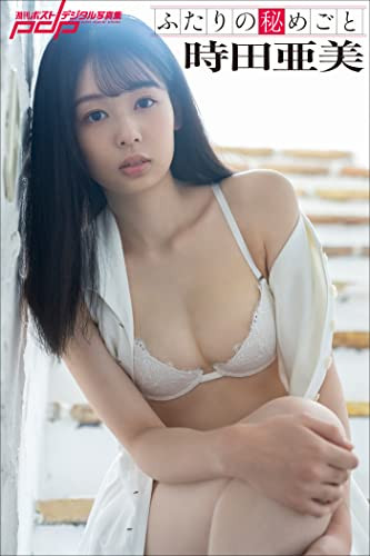 时田亜美(时田亚美，Tokita-Ami)品番作品FSDSS-358介绍及预览-八美图