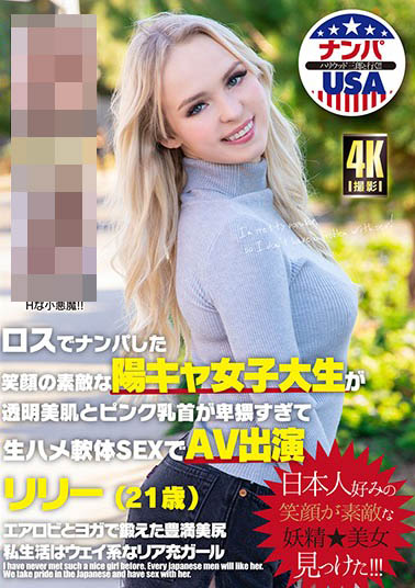 素人女优品番作品HIKR-185介绍及预览-八美图