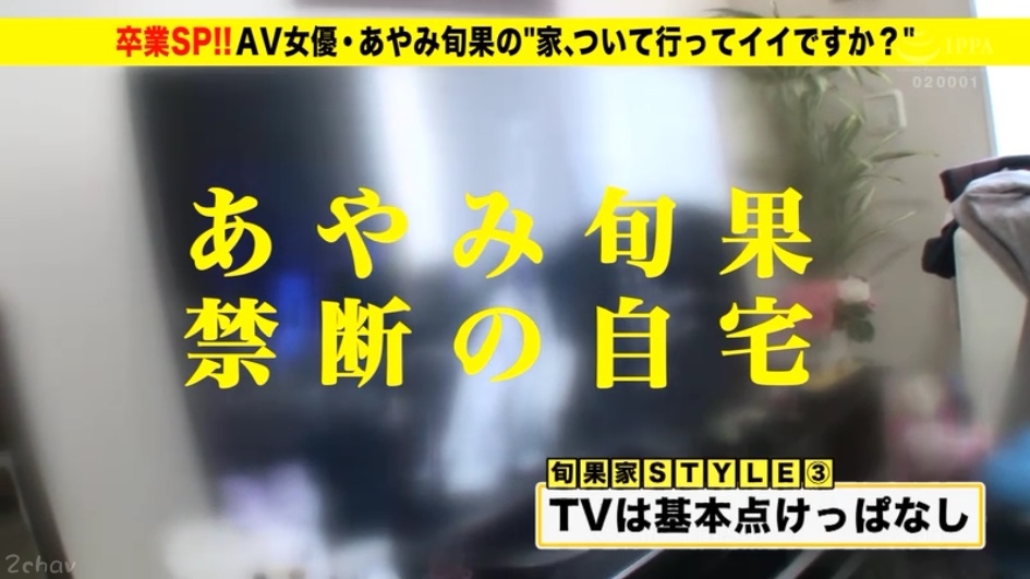 あやみ旬果(彩美旬果)品番作品ABP-706介绍及预览-八美图