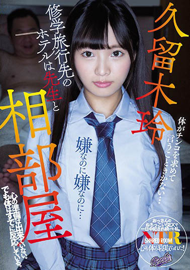 久留木玲(くるき れい ，Rei Kuruki)品番作品RKI-509介绍及预览-八美图