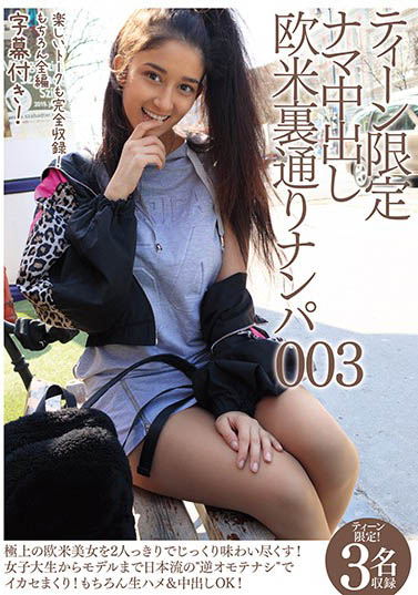 欧美素人经典品番作品CRDD-004介绍及预览-八美图
