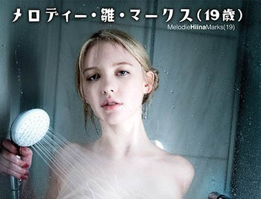Melody Marks（メロディー・雏・マークス）经典品番作品HR-001介绍及预览-八美图