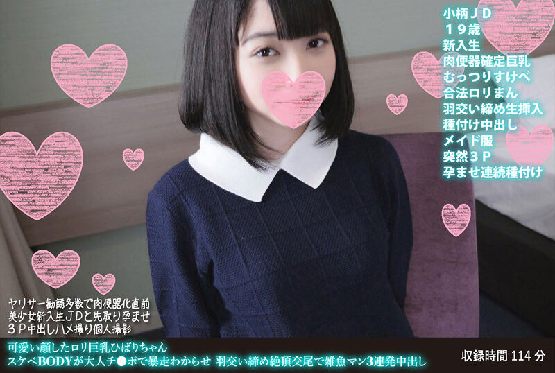 もりの小鸟(森野小鸟，Morino-Kotori)品番作品FANH-102介绍及预览-八美图