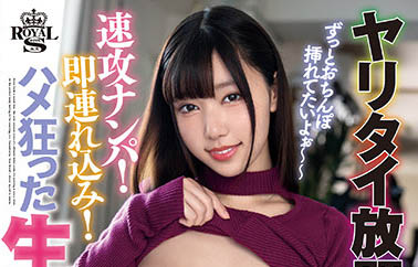 沙月芽衣（さつき芽衣）品番作品TYSF-007介绍及预览-八美图