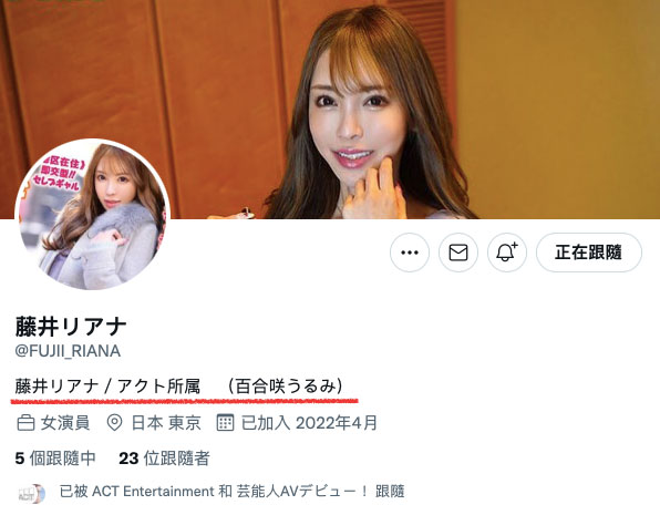 藤井リアナ(藤井梨亚奈,Fujii-Riana)作品IPIT-028介绍及封面预览