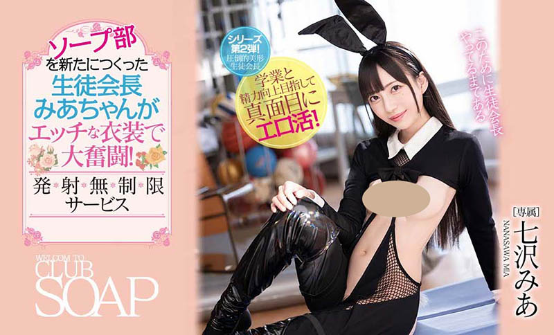 山岸逢花(Yamagishi-Aika)品番作品PRED-395介绍及预览-八美图