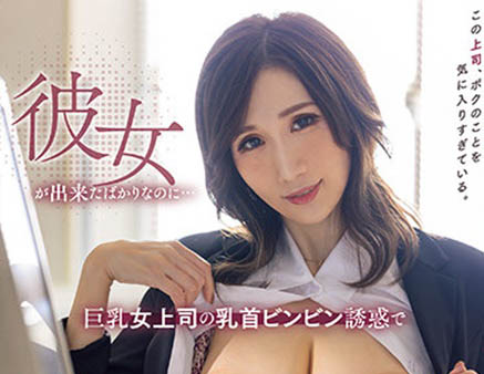 Julia品番作品PRED-398介绍及预览-八美图